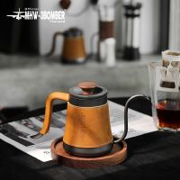 MHW-3BOMBER LEA-9 Hand Brewing Kettle กาดริปกาแฟ ขนาด 360/600 ml