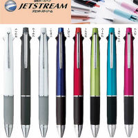 1ชิ้น Uni MSXE5-1000-07 Jetstream 4และ1 4สี0.7มิลลิเมตรปากกาลูกลื่นหลายปากกา (สีดำ,สีฟ้า,สีแดง,สีเขียว) 0.5มิลลิเมตรดินสอ