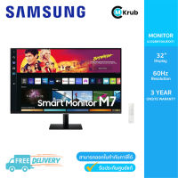 Samsung 32" Smart Monitor M7 High Resolution Monitor (LS32BM700UEXXT)