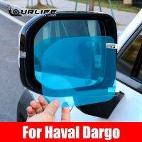 2 PCS Car Rearview Anti-Rain Film Mirror Anti-Fog Film Anti-Rearview Mirror Waterproof Film For Haval Dargo 2021 2022 2023