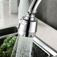 ✾ 2 Mode Shower Head Nozzle Tap Connector Kitchen Water Faucet Aerator Home Pressure Water Diffuser Bubbler Water Saving Filte