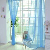 ผ้าม่าน Tulle Voile สีพื้นสำหรับตกแต่งหน้าต่าง 1 x 2 เมตร 5211028♨