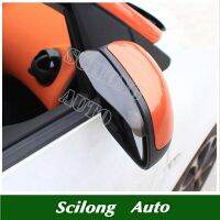 【CW】 Car Rearview mirror replacement eyebrow reversing gear fit for smart fortwo forfour