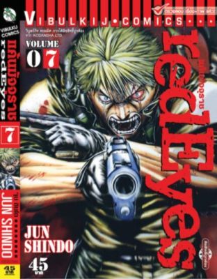 RED EYES แค้นมัจจุราช เล่ม 7