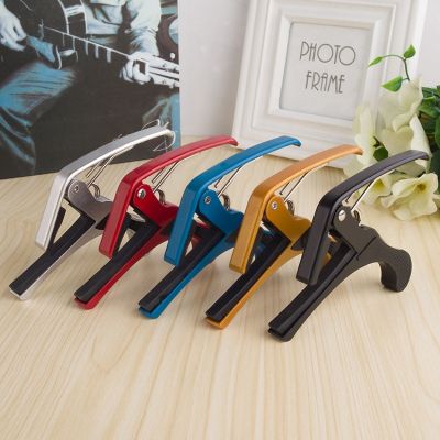 Guitar Capo Universal Change Clamp Key Metal Capo for Acoustic Electric Guitar Accessories