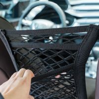 [NEW] Universal Seat Black Storage Net Pocket Organizer Seat Back Storage Bag Net Sundries Bag Car Accessories Stretchable