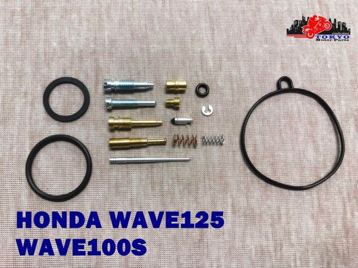 honda-wave125-wave100s-carburetor-repair-kit-ชุดซ่อมคาร์บู