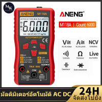 ANENG M118A มัลติมิเตอร์ มัลติมิเตอร์อัตโนมัติ 6000 นับ True RMS AC/DC กระแสไฟตรง กระแสไฟสลับ ความต้านทานไฟฟ้า แรงดันไฟฟ้า ความจุไฟฟ้า โวลมิเตอร