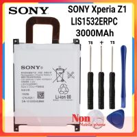 แบตเตอรี่ SONY Xperia Z1 L39T L39U LIS1532ERPC 3000MAh แถมชุดไขควง