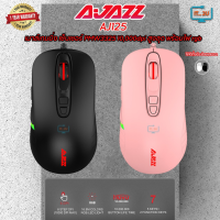 AJAZZ AJ125 Gaming Mouse 10000DPI Sensor PWM3325 เมาส์เล่นเกม มีไฟ RGB