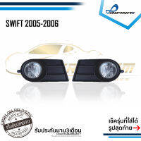 ไฟตัดหมอกสวิฟ 2005 2006 SUZUKI SWIFT ซูซูกิ สวิฟ SPOTLIGHT สปอร์ตไลท์ foglamp sportlight