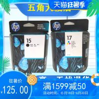 Original HP HP15 ink cartridge 17 color C6615D C6625A 948C 840C 845C Ink