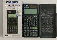 เครื่อง คิดเลข วิทยาศาสตร์ Casio ของแท้ FX-991ES PLUS สำหรับนิสิตนักศึกษาวิศวกรรม วิทยาศาสตร์ อาชีวะ สายอาชีพ นักเรียน คำนวนตรีโกณมิติ.