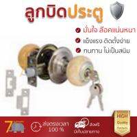 ปลอดภัยต้องมาก่อน ลูกบิดประตู คุณภาพสูง  ลูกบิด ทั่วไป HF 489.93.610 หัวจัน YEM/SS  HAFELE  489.93.610 ล๊อคแน่นหนา ความปลอดภัยสูงสุด ทนทานต่อการงัดแงะ ENTRANCE KNOB  จัดส่งฟรีทั่วประเทศ