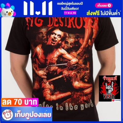 เสื้อวง PIG DESTROYER เสื้อยืด วงดนตรี  ไซส์ยุโรป RDM1099