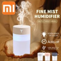 Xiaomi Air Humidifier เครื่องพ่นไอน้ำ เครื่องพ่นอโรม่า เครื่องเพิ่มความชื้นในอากาศ เครื่องฟอกอากาศ แบบพกพา