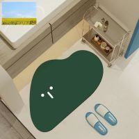 W04 Dreamerhouse Simple Entry Door Anti-Slip Mat Bathroom Absorbent Foot Cute Floor