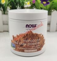 Vadesity NOW moroccan red clay pure powder facial clean mask