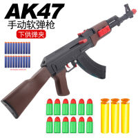 AK47 Manual Soft Rubber Bullet Toy Shooting Weapon For Kids Children Boys Gifts Silah