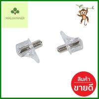 ปุ่มรับชั้นสเตนเลส 40SHELF SUPPORT PIN FITT SS-40 **ราคาดีที่สุด**