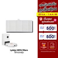 [ราคาพิเศษ 250 บ.] Pre-Order Lydsto Filter ไส้กรองฝุ่น สำหรับ หุ่นยนต์ดุดฝุ่นรุ่น Lydsto S1 (1ชิ้น)