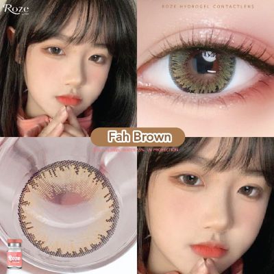 Fah Gray Brown by Roze Hydrogel เลนส์ไฮโดรเจล ฝาสีพีช