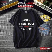 Trek trek Tour de France cycling enthusiasts T-shirt short sleeve Oversize clothes women and men round neck large size