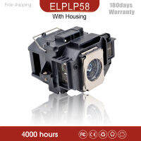 A + คุณภาพและ95 ความสว่างโปรเจคเตอร์โคมไฟ ELPLP58สำหรับ EPSON EX5200EX7200 Powerlite 12201260S10 + S9 Vs 200H367BH367C