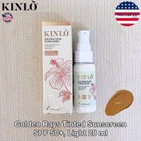 KINLO™ Golden Rays Tinted Sunscreen SPF 50+, Light 28 ml กันแดดเนื้อทินท์ ครีมกันแดด สำหรับผิวหน้า