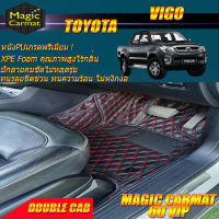 Toyota Vigo Double Cab 4 Doors 4ประตู 2008-2011 Set B พรมรถยนต์ Toyota Vigo พรม6D VIP Magic Carmat