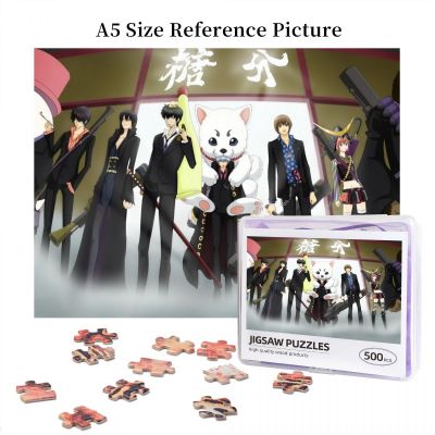Gin Tama (Gintama) (2) Wooden Jigsaw Puzzle 500 Pieces Educational Toy Painting Art Decor Decompression toys 500pcs