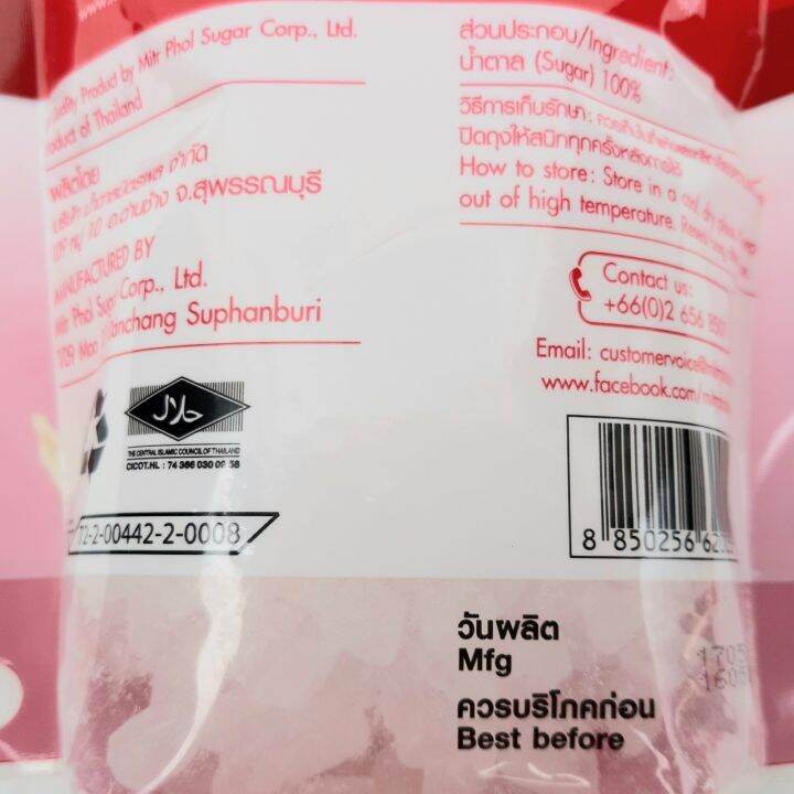 มิตรผล-น้ำตาลกรวดผลึกใส-รสชาติหวานกลมกล่อม-เหมาะสำหรับเมนูต้ม-ตุ๋น-ที่ใช้ความร้อนเป็นเวลานาน-น้ำหนัก-500-กรัม