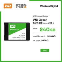 WD Green SSD 240GB Read: 545MB/s SATA-3 6Gb/s (WDS240G2G0A) ( เอสเอสดี Solid State Drive )