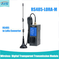 พอร์ตอนุกรมแบบไร้สาย RS485-LORA ม. โมดูลส่งดิจิตอลที่โปร่งใสโมดูลสื่อสารระยะไกลไปยัง RS485ลอร่าคอนเวอร์เตอร์