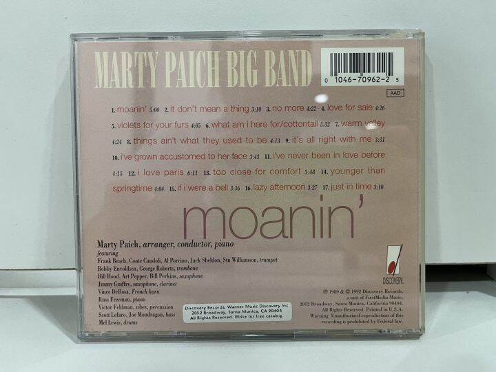 1-cd-music-ซีดีเพลงสากล-marty-paich-moanin-dscd-962-a3b47