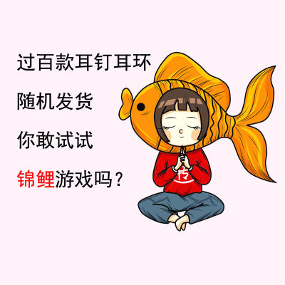 （HOT) เครื่องประดับตาม Catty Yiwu ตลาดสินค้าขนาดเล็กต่างหูปีใหม่ต่างหูต่างหูหญิงขายขายส่ง
