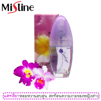 น้ำหอมสเปรย์ที่คุณแม่ปลื้ม มิสทีน แคทลียา ขนาด 30 มล. / Mistine Cattleya Perfume Spray 30 ml.