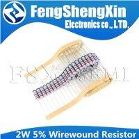 20pcs 2W 5% Wirewound Resistor Fuse 0.05R 0.1R 0.15R 1R 2.2R 4.7R 5.1R 10R 20R 22R 47R 51R 100R WATTY Electronics