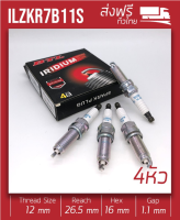 ILZKR7B11S (แพ็ค 4 หัว) BTL บีทีแอล หัวเทียนเข็ม อิริเดียม IRIDIUM Spark plugs Honda New Accord 2.4 3.5L ปี 08, All New CRV, Accord G9 ปี13-18 (2.4),CRV G4 13-18(2.4)ODYSSEY 2.4L, New Civic 1.8L ปี13, Civic Fc 1.8