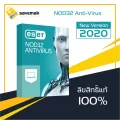 NOD32 ESET Antivirus Home Edition. 