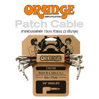 Orange® CA-038 Professional Patch Cable สายพ่วงเอฟเฟค 15cm อย่างดี หัวแบน (1 ชุด มี 3 เส้น)