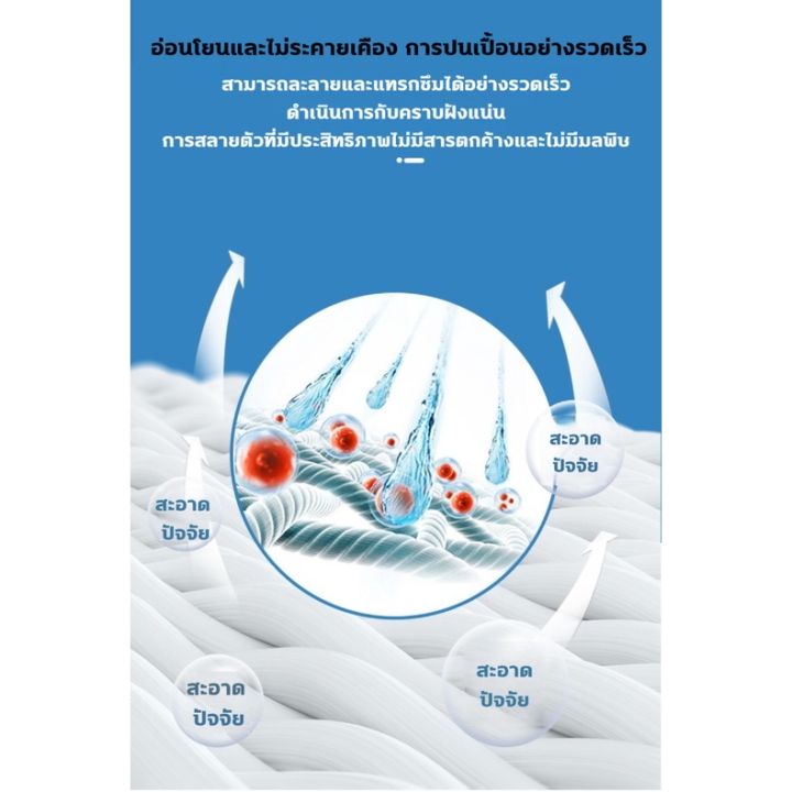 ซักแห้ง-สเปรย์ซักโซฟา-สเปรย์โฟมทำความสะอาดเอนกประสงค์-สเปรย์ฉีดโซฟา-ทำความสะอาดพรม-โซฟา-พรมปูพื้นประหยัดเวลา