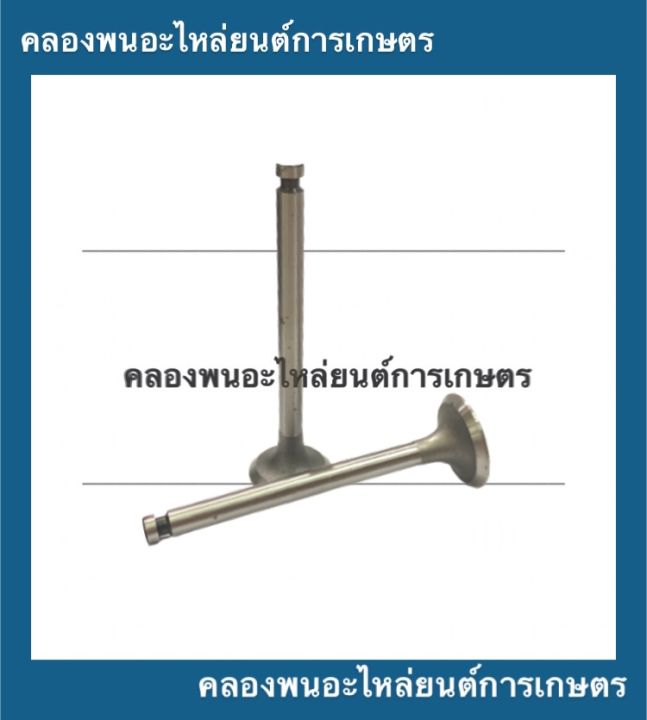 วาล์ว-มิตซู-รุ่น-nm75-มีคูปองส่วนลดให้เก็บหน้าร้าน-วาล์วมิตซู-วาล์วnm75-วาล์วnm-วาล์ว