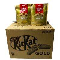 ❗❗ไม่มีได้ไม่แน้ว❗❗ Kitkat Gold Limited Edition คิทแคท โกล์ด 136g แพคสีทอง 1ลัง/บรรจุจำนวน 48 แพค ส่ง ยกลัง    KM9.4103❤ถูกเวอร์❤