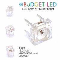 สินค้ารุ่นขายดี? LED 5MM 4P สีขาวนวล แอลอีดีซุปเปอร์ไบร์ทหลอดใส ความสว่างสูง ความร้อนต่ำ( 20 ชิ้น : 50 ชิ้น : 100 ชิ้น )