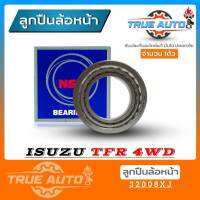 ลูกปืนล้อหน้า ISUZU TFR 4wd ( ตัวนอก ) ดีแม็ก 4x4 ,ไฮแลนเดอร์ , MU7 ,ออลนิว 4wd ยี่ห้อ NSK ( รหัส. 32008xj-A ) 1ลูก