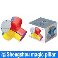 ◙۞ Shengshou Magic Pillar Shaped Magic Rubiks Cube Speed Smooth Challenge Competition Speed Puzzle Toys For Kids Gift