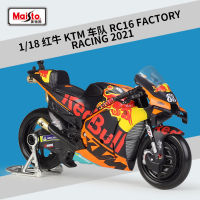 Maisto 1:18 RedBull KTM Team RC16 Racing Simulation Alloy Motorcycle Finished Model