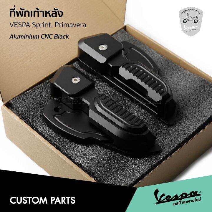 ที่พักเท้า-vespa-งานอลูมิเนียม-cnc-ทั้งชิ้น-สีดำ-แข็งแรง-ไม่ขึ้นสนิม-สำหรับรุ่น-sprint-primavera