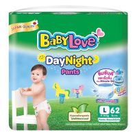 BaBiesCare010 BabyLove Day&amp;Night Pants Size.L เบบี้เลิฟ เดย์แอนด์ไนท์ ผ้าอ้อมสำเร็จรูปแบบกางเกง ไซส์L62ชิ้น 1ห่อ